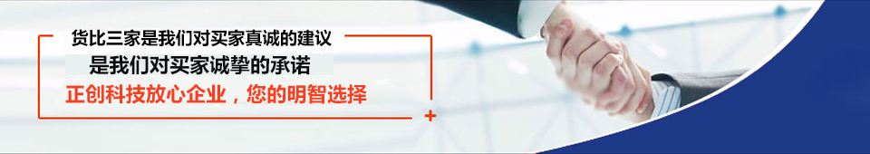抗震支架設(shè)備，抗震支架成型機(jī)，抗震支架生產(chǎn)線(xiàn)